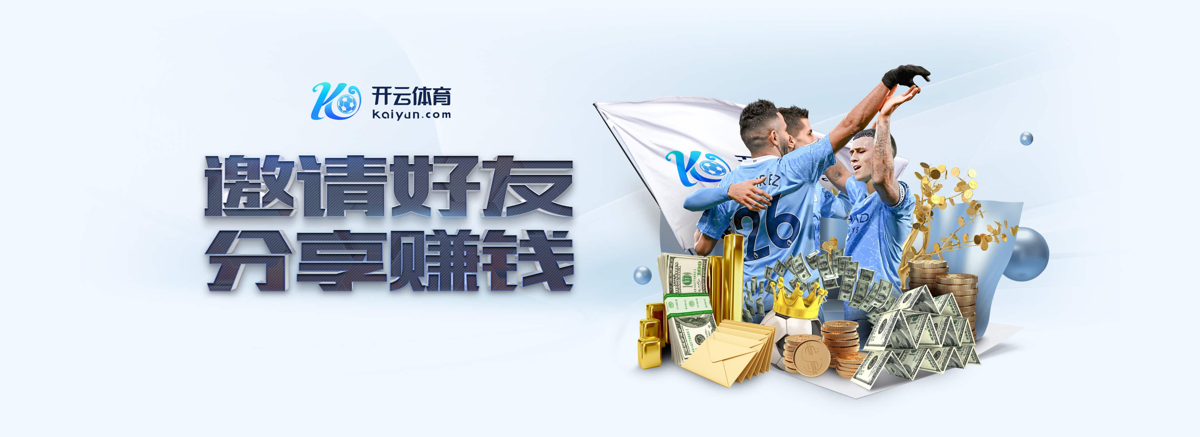 续约施洛特贝克和阿德耶米将加解约金条款？凯尔：还没到那一步